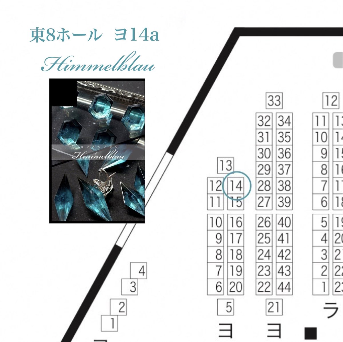 himmelblau32 tweet picture