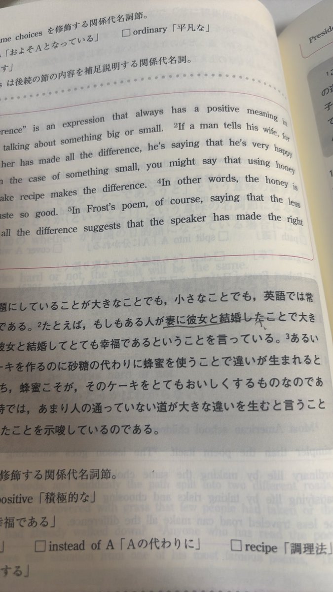 an64tot's tweet photo. 日本語がわかんなくて詰んだ、どゆこと妻と彼女同じ人？ https://t.co/kuPn5mpZW1