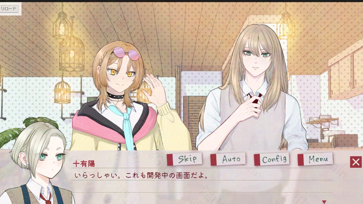 SynapseGain's tweet photo. 当社比ラブコメノベルゲーム
『訳あり長髪男子に懐かれたようです。』
秋公開を目指して制作中🍨

ゲスト様と八宵の立ち絵を一部公開✨
さむいそらさん作のUIとスカさん作の背景も自慢させてください！
そして…4枚目はいったい…？

#妄想乙女ゲー攻略対象化計画
#スーパーゲ制デー
#わけなつ https://t.co/FDYiiDrzZY