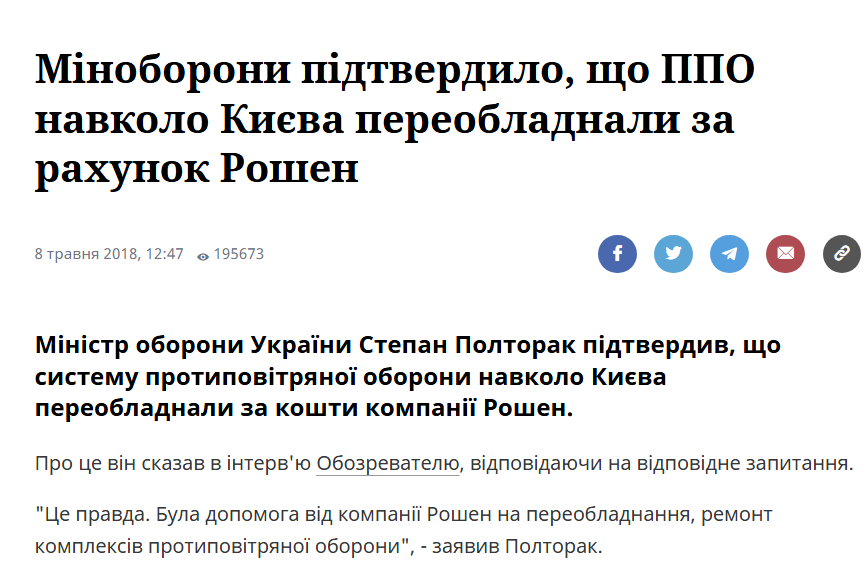 olybass25's tweet photo. А демілітаризація України проходить за рахунок та під патронатом "Кварталу 95"... https://t.co/FDHWTbCWbp