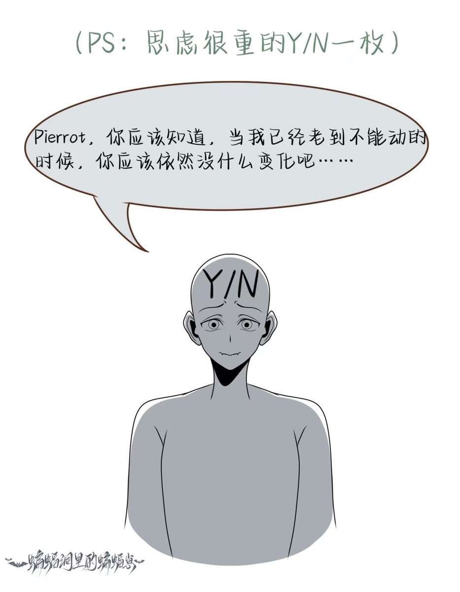 Batbabyuvri's tweet photo. 寿命论0.9
#Pierrot #thefreakcircus https://t.co/uRRK4C5Tms