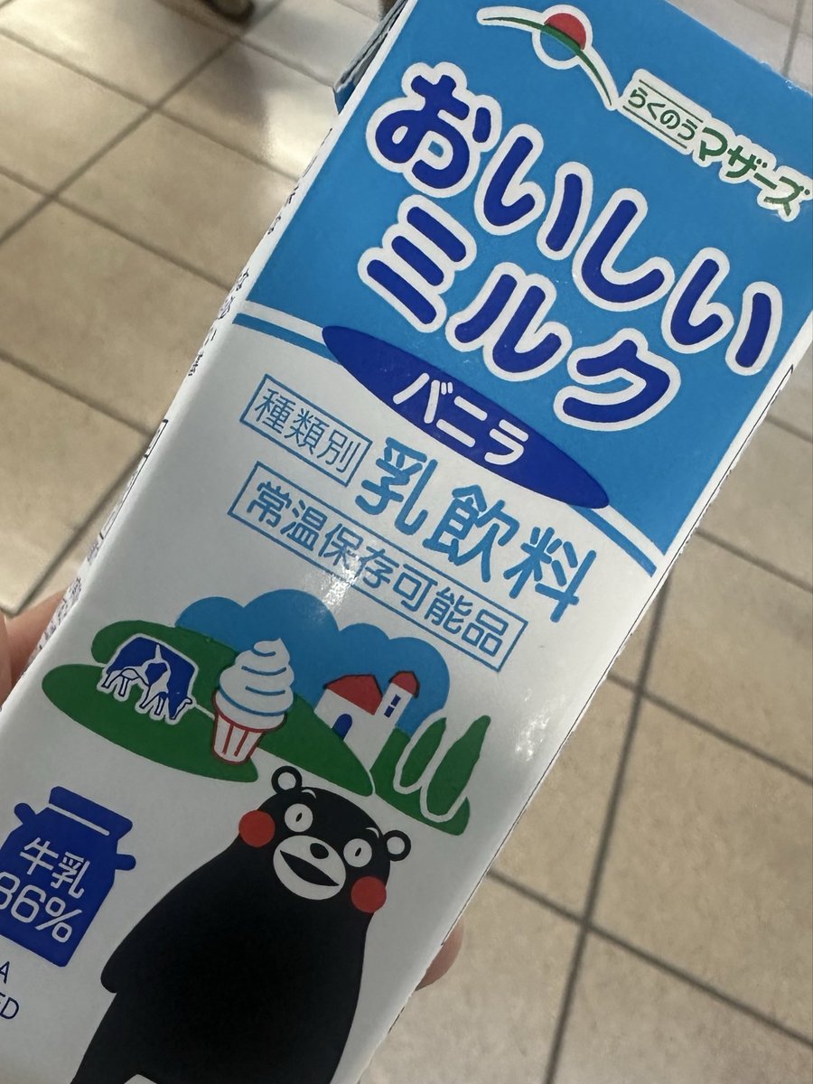 puccapucarp's tweet photo. JR秋葉原駅、上下線どちらにもミルクスタンドあるんだね😳てなわけでもう一本飲む🐄🥛 https://t.co/XlopKTYvTA