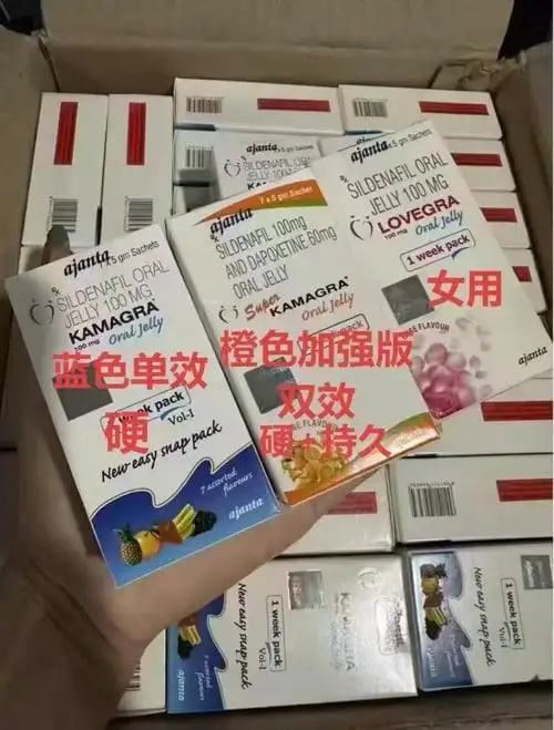 kadubz7's tweet photo. 印度伟哥 治疗阳.痿早.泄药 5mg希爱力 蓝钻 红钻 伟哥喷剂 超级艾力达 双效果冻 他达那非 https://t.co/58k1mMEvHn