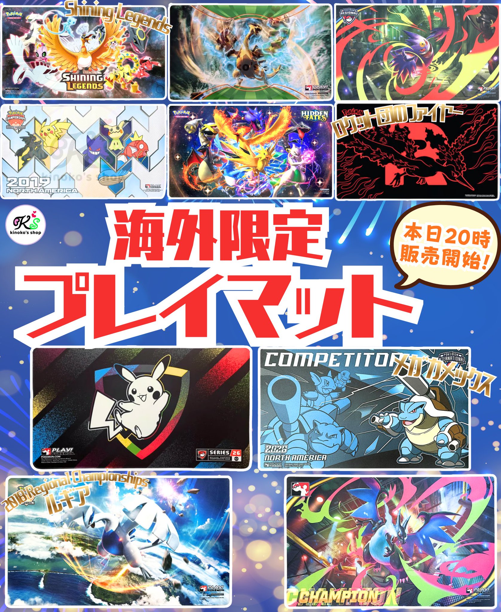 X-এ kinoko's shop🍄: 