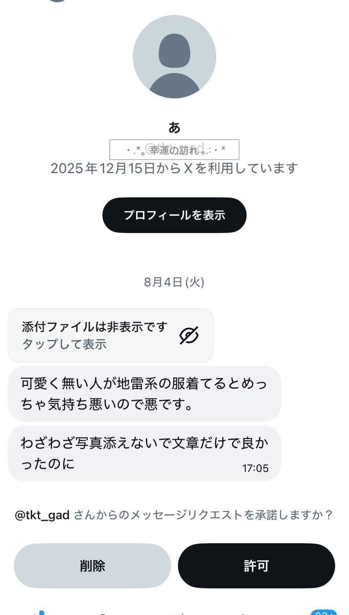 shion0_25mg's tweet photo. 可愛くないと地雷服を着てはいけないなんて誰が決めたの？
あなたもそうやって自分に呪いばかりかけていないで、好きな服を着て、好きなことばかりして生きなさい！
自由は楽しいわよ～！ https://t.co/4Dem9HdGDC