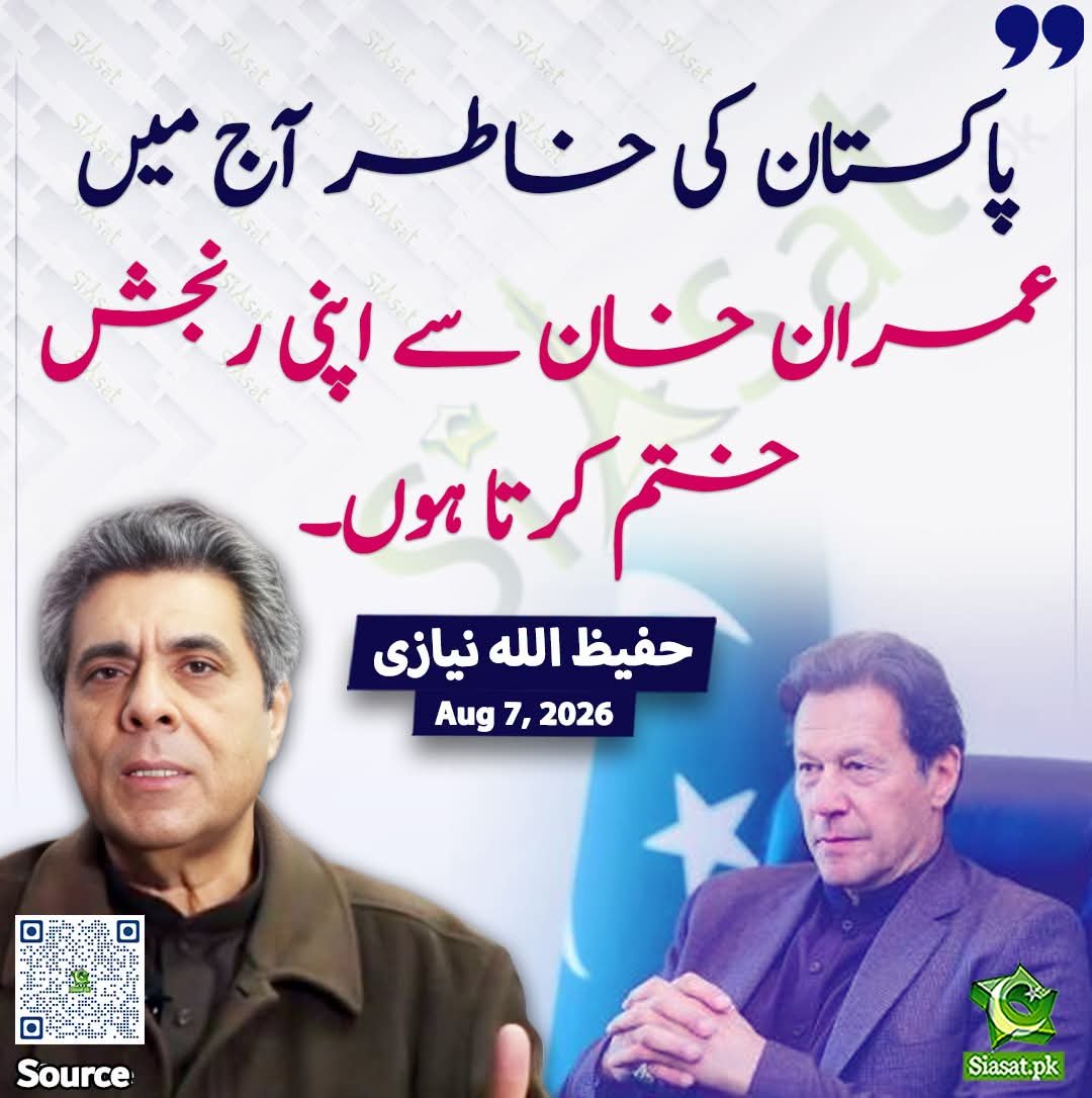 PkLeaderVoice's tweet photo. Weldon Hafiz Ullah Sahib. https://t.co/90Au09kCGT