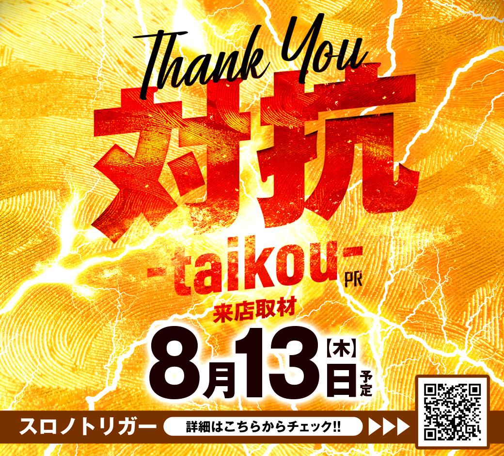 NEO22613544's tweet photo. 8⃣月1⃣3⃣日（木）
＃SUMMERPARK

ペヤングちらし寿司風やきそばｯ✨

最初に見た時は
「えｯ!? 焼きそばなの？ちらし寿司なの？🤣」
って二度見しちゃったんだよねｯ🌸
こういう攻めたフレーバーを見ると、
気になってつい買っちゃうｯ👀✨

＃全力来店取材in南行徳
＃thankyou対抗来店取材
＃スロフェ https://t.co/NEWxDkSeje
