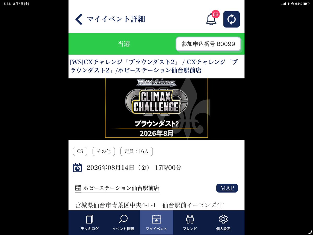 zecrom3148's tweet photo. まじ？！w https://t.co/ZeWtJ25kLO