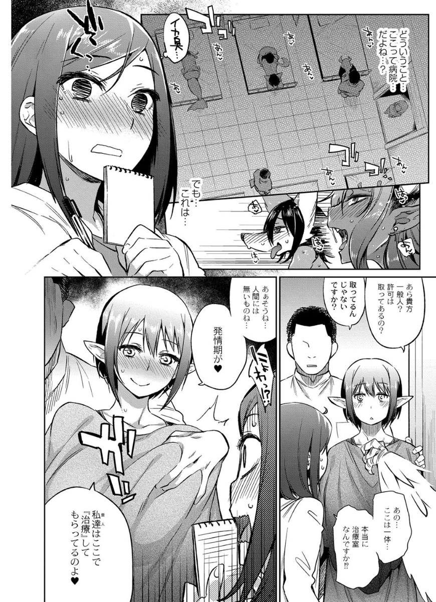 NefiseZa67's tweet photo. 亜人が居る世界は大変
1/3 https://t.co/c0UkqafuhB