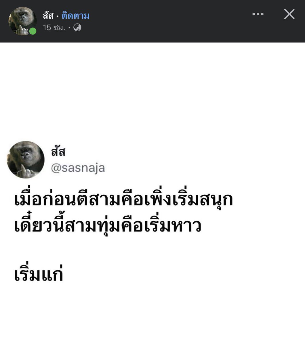 gangbearegg's tweet photo. ไม่เกินจริงนะ ไปเทียวตอน 3-4 ทุ่ม เที่ยงคืนเรียกรถหนีกลับแล้ว 55555 https://t.co/49elw4YK66
