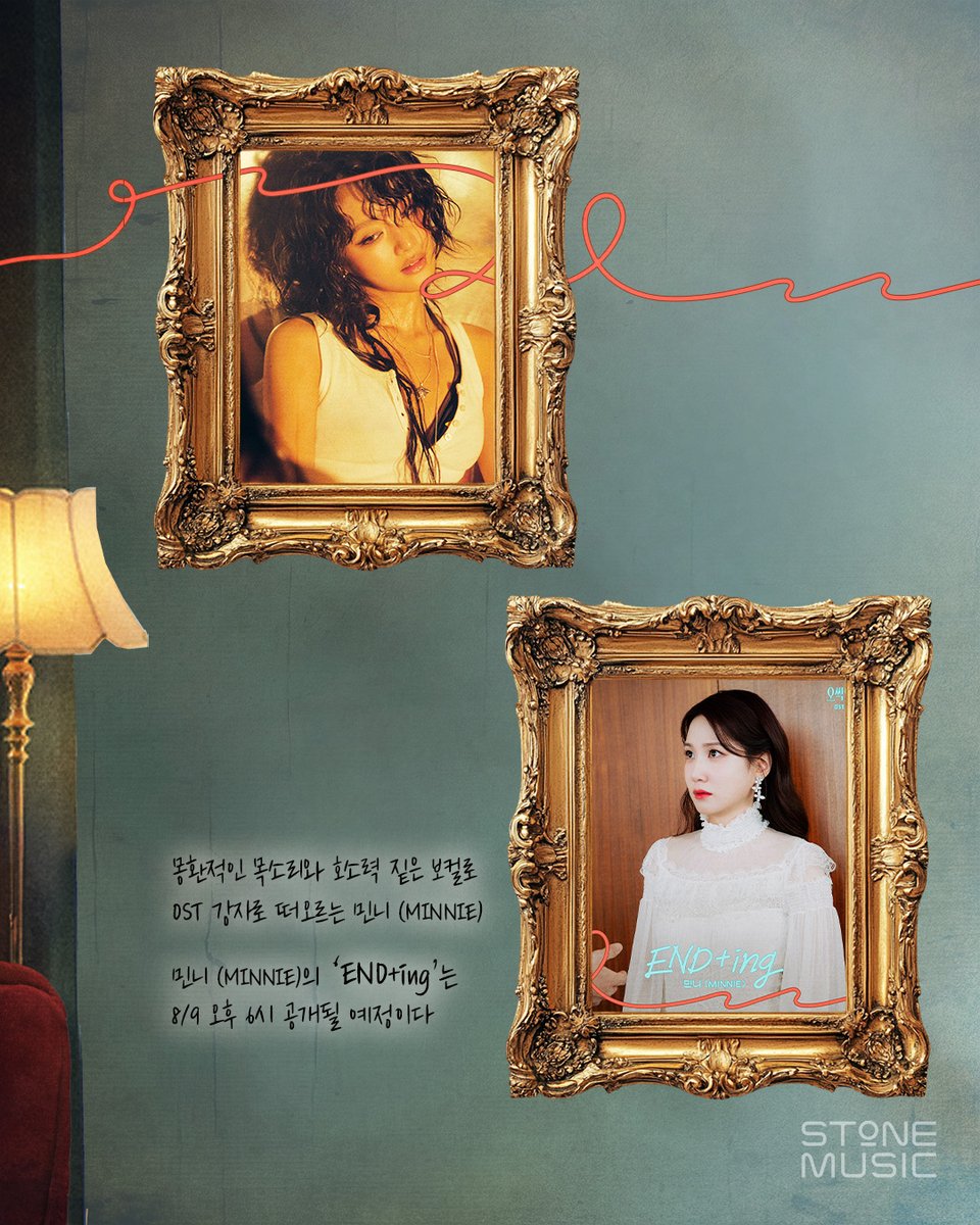 StoneMusicEnt's tweet photo. 오싹에 몽환이 빠질 수가 있나?! 몽환하면 아이들 민니가 빠질 수 없지!
끝나지 않은 전개를 보여줄 민니의 'END+ing' 으로
드라마에 한층 더 집중해 보자고!

2026.08.09 18:00 (KST) 오싹한 연애 OST Part 6 '민니 (MINNIE) - END+ing' Release!

#오싹한연애 #OST #아이들 #idle #민니 #MINNIE https://t.co/IGmHI9TD7I
