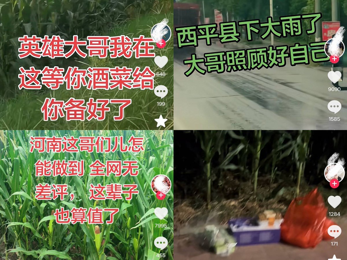whyyoutouzhele's tweet photo. 后续
8月7日，搜捕力度仍在持续加大，与此同时，社交平台上出现大量舆论反弹。
不少网友称其为“英雄”，甚至有村民拍视频直言“给5万50万悬赏也不干，不祸害善良的人”。
部分网民还在路边放置食物和水，留言呼吁“大哥活下去”、“全国人民都在关心你”。 https://t.co/sas4mPn5jO