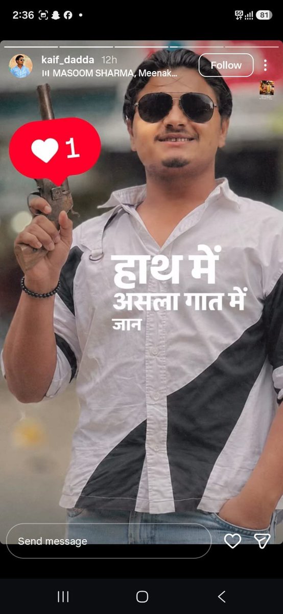 Sambhal222's tweet photo. सप्ताहभर बीतने के बाद भी कोई कार्यवाई नही। कुन्दरकी चौकी इंचार्ज फ़ोटो को AI का बताकर पुलिस के सीनियर अधिकारियों को गुमराह कर रहे हैं। चौकी इंचार्ज ये न भूलें आपराधिक प्रवर्ती के लोगों को सह देना अपराध को बढ़ावा देने के समान है।
@moradabadpolice 1/2
@moradabadpolice https://t.co/jNE8CD5bX1