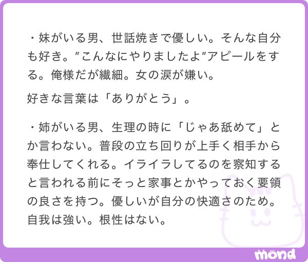 nenemapp's tweet photo. https://t.co/1f2666mD1g