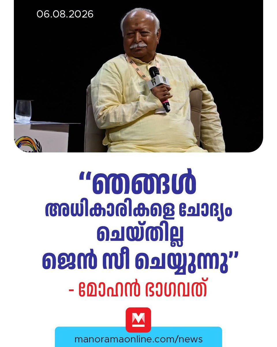 JaibyGeorge5979's tweet photo. കസേര ഒന്ന് കുലുങ്ങിയാൽ മതി...ഉടനെ അടുത്ത സ്ക്രിപ്റ്റ് റെഡി..പിന്നെ  അടുത്ത നാടകം ..അഭിനേതാക്കളും റെഡി! 🤭
പക്ഷേ ഈ ഉടായിപ്പിന്റെ ക്ലൈമാക്സ് ജനങ്ങൾക്ക് പണ്ടേ മനപ്പാഠമാണ്. 😜😜 https://t.co/BU0UJB47Hj