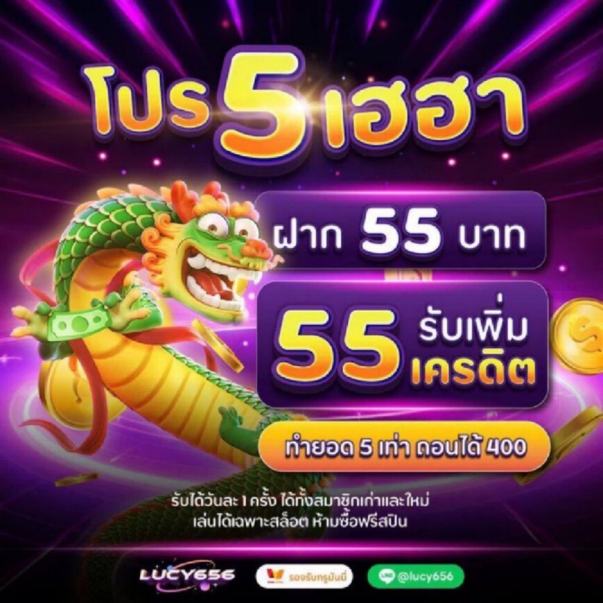 Youngrum_CB's tweet photo. #LUCY656 ( วันละครั้ง )🔥
▪️55 รับ 110
ทำยอด 5 เท่า ถอนได้ 400
ทางเข้า📲 https://t.co/CZxzVWIDjD https://t.co/m20wkcGdQS