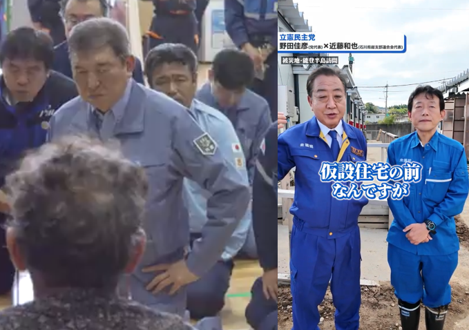 seijichishin's tweet photo. 《大スクープ！立憲民主党も石破政権も被災地訪問に素敵なBGMを付けていた！→高市総理の被災地動画に文句をつけている蓮舫さん、朝日新聞さん、リベラルさんは、謝罪せよ！！》

高市総理の被災地訪問の動画を躍起になって、蓮舫さんやリベラルさんが叩いている。被災者を励ます内容だったのに、まるで小姑の様に朝日新聞さんは、官房長官に「ＢＧＭは必要だったか？」等と記者会見で問い詰めた。 

立憲民主党の蓮舫さんは、BGMが付いている事に激怒している被災地に住んでいない人の投稿をリポストし、「ありえない、としか言えません。作成費用は、あなたの税金です。」「国民の税金で何をしているのか。」等とボロクソに批判している。

どう考えても皆さん、東京在住に思えるのだが、BGMが付いている事にご不満の様だ。BGMは、被災地にご飯や飲料水や生理用品やエアコンが届かなくなる魔法なのか？？

しかし、だ。ここで石破政権時の官邸や立憲民主党の動画を漁ると、当時の石破首相や野田代表の被災地訪問でBGM付の動画が多数出てきたのだ！！

一体どういうことなのか？蓮舫さん、朝日新聞さん、リベラルさんは、何故、石破首相や野田代表の被災地訪問にBGMが付いている事を批判しなかったのか？？？ 

蓮舫さん、朝日新聞さん、リベラルさんは、自分達が被災地救援の妨害にしかなっていない事を認めて謝罪をするか、今からでも石破元首相や野田代表をボロクソに批判するか、どちらかをすべきだ。
 #蓮舫 #朝日新聞