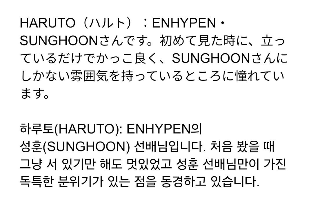 162onigiri's tweet photo. “ตอนที่ผมเห็นเขาครั้งแรก แค่ยืนอยู่เฉย ๆ ก็รู้สึกว่าเขาดูเท่มาก และผมชื่นชมรุ่นพี่ซองฮุนที่มีไวบ์เฉพาะตัวแบบที่มีเขาคนเดียวที่มี“ 

ขอบคุณน้องฮารุโตะ จากวง Aen นะคะ อ่านแล้วป้าฟินมาก คุณฮุนเค้าหล่อแบบพิมพ์เขียวจิงๆ 💟 https://t.co/Ati7Dr8L23
