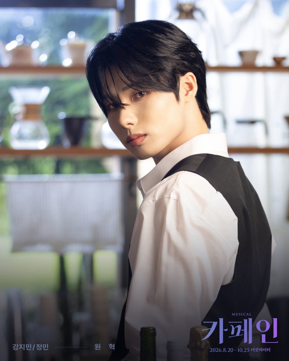 PR_COMPANY_'s tweet photo. [#뮤지컬카페인] "사랑은 한잔으로 시작됐다"

─

𝐂𝐡𝐚𝐫𝐚𝐜𝐭𝐞𝐫 𝐏𝐨𝐬𝐭𝐞𝐫 3

 🍷 강지민/정민 役 │ #원혁

─

뮤지컬 카페인

𝟮𝟬𝟮𝟲.𝟬𝟴.𝟮𝟬 - 𝟭𝟬.𝟮𝟱
대학로 더굿씨어터 https://t.co/GvWxfbmGGi