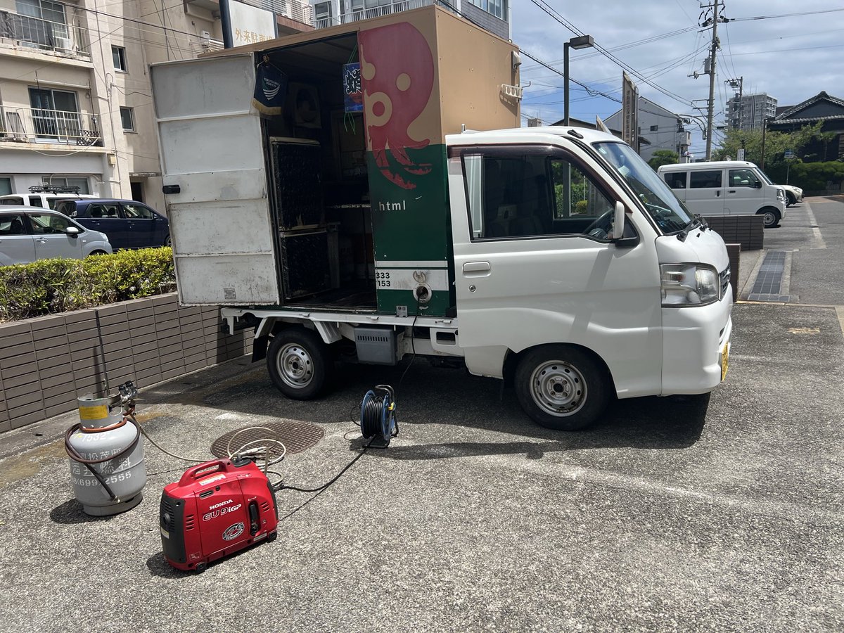 yOJgprgbemg4fUK's tweet photo. と言う事で、、、
じゃーん
とりあえずニュー蛸神カー🐙🐙
ちょっと廃業ドッキリみたいに
なってしまった🤣🤣🤣

4WD
バックモニター
ETC
ドラレコ付き🐙🐙

営業許可も一発で通ったので
もういつでも営業可能👍
塗装はのちのちと言う事で
8月はこれでいきまーす👍👍
#蛸神
#ニュー蛸神
#キッチンカー
#テイクアウト
#移動販売
#徳島