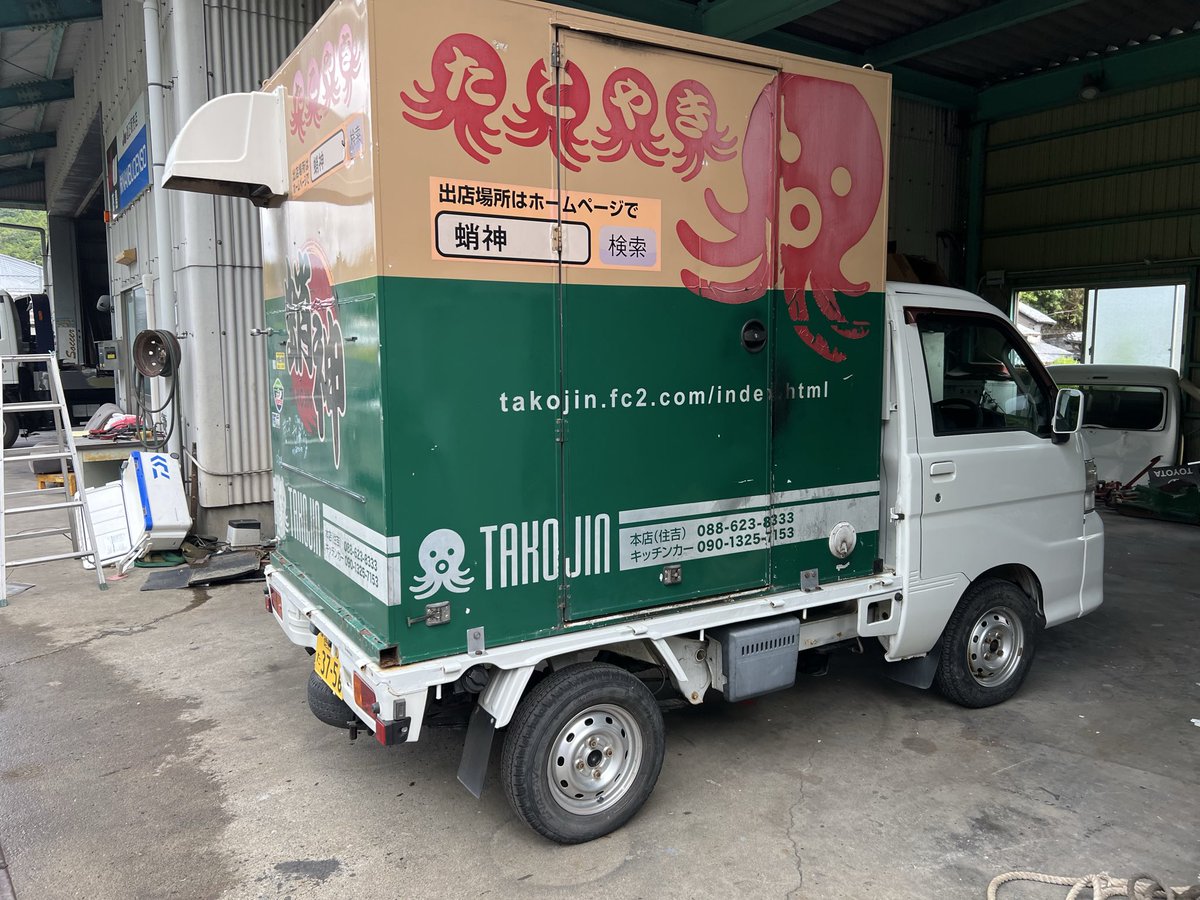 yOJgprgbemg4fUK's tweet photo. と言う事で、、、
じゃーん
とりあえずニュー蛸神カー🐙🐙
ちょっと廃業ドッキリみたいに
なってしまった🤣🤣🤣

4WD
バックモニター
ETC
ドラレコ付き🐙🐙

営業許可も一発で通ったので
もういつでも営業可能👍
塗装はのちのちと言う事で
8月はこれでいきまーす👍👍
#蛸神
#ニュー蛸神
#キッチンカー
#テイクアウト
#移動販売
#徳島