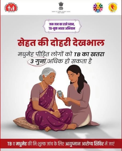 ntepynr's tweet photo. Yamunanagar (Haryana) 07-08-2026 
TB Awareness Message 100 Days TB Mukt Bharat Abhiyan (Ayusman Arogya Shivir).
#TBMuktBharat #100daystbmuktbharatabhiyaan #EndTB #HealthForAll https://t.co/gnsJHLoEpY