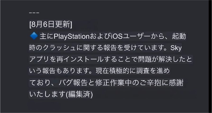 poteto0210's tweet photo. 続報】

公式ディスコードが更新されました
(翻訳後の画像) https://t.co/TtwPZ1VshR