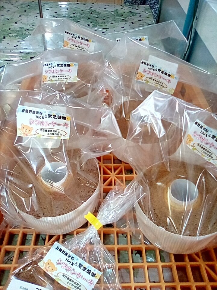 Alps_Horigane's tweet photo. こんにちは👋😃今日も暑すぎます😞💦
金���日限定の手作りパン🍞が出始めました❗
ぜひお立ち寄りください。
#ほりがね　#道の駅　#安曇野市 https://t.co/Rd3XqPm2Gs