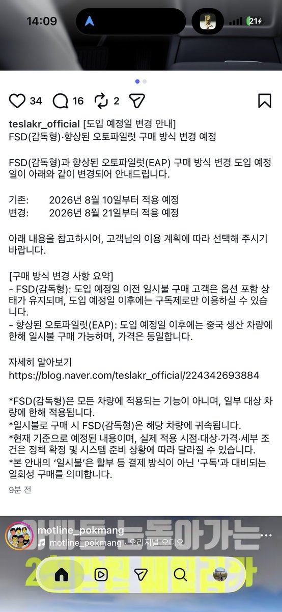 hohocho's tweet photo. 할 말이 없네요 https://t.co/9Z7PRzza3J