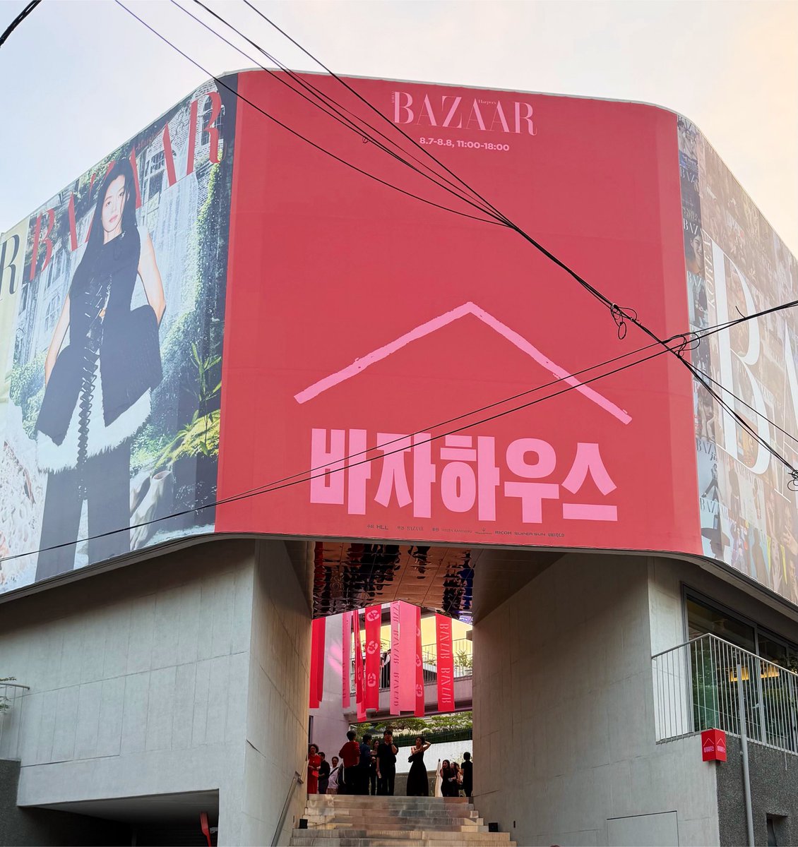 HO_myuniverse's tweet photo. A Historic Encounter
BAZAAR HOUSE x SUPER SUN
And Their First Debut in Korea ☀️

#SUPERSUN
#SUPERSUNxBAZAARHOUSE
#BAZAARHOUSE https://t.co/swhiG1gNfo