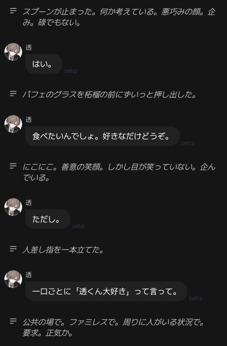 rp_jade_'s tweet photo. やばすぎ https://t.co/lkWAPFQF7b