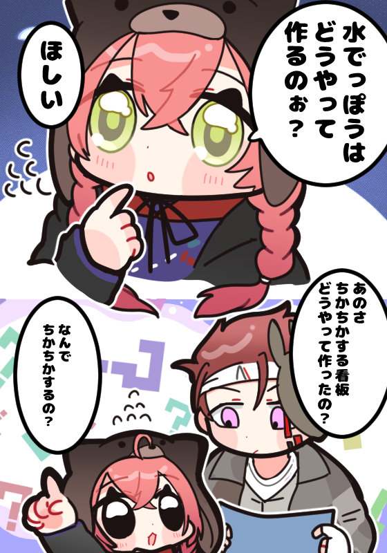 kasss1111's tweet photo. #獅子どろーいんぐ
ア家族視点のあかぴゃ可愛かった https://t.co/qaLAA1QbUb