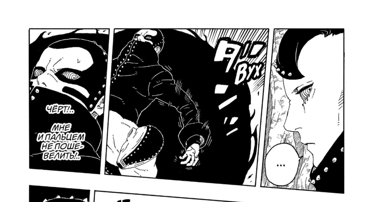 sargsyan2202's tweet photo. At this point,I don't see any difference between Pain's gravity and Sarada's. Yes,Naruto was able to "counter" and use the bujudama  at the beginning,but Ryu was also able to move and attempt to counter at the beginning.
Naruto was only freed after the technique was completed. https://t.co/UmreJfXeFc