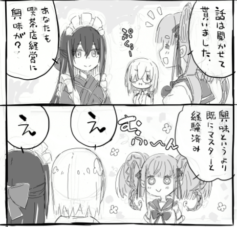 ishiki0's tweet photo. ぷくぅー https://t.co/H5hH8uFIvp
