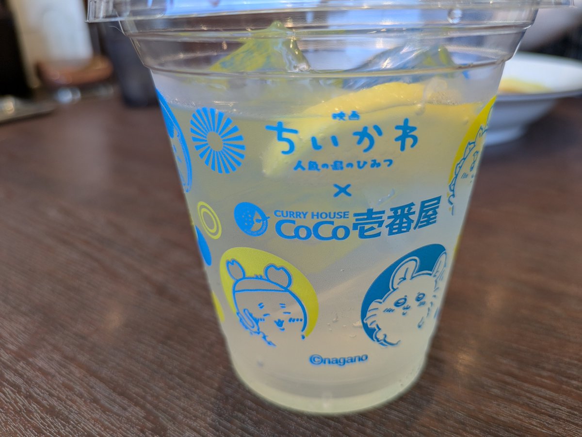 Jam8_TiE's tweet photo. 久々にCoCo壱に来たらちいかわとのコラボ企画第２弾開始日だった！ので便乗しましたよ！
#ちいかわ https://t.co/RtBLiSy4MZ