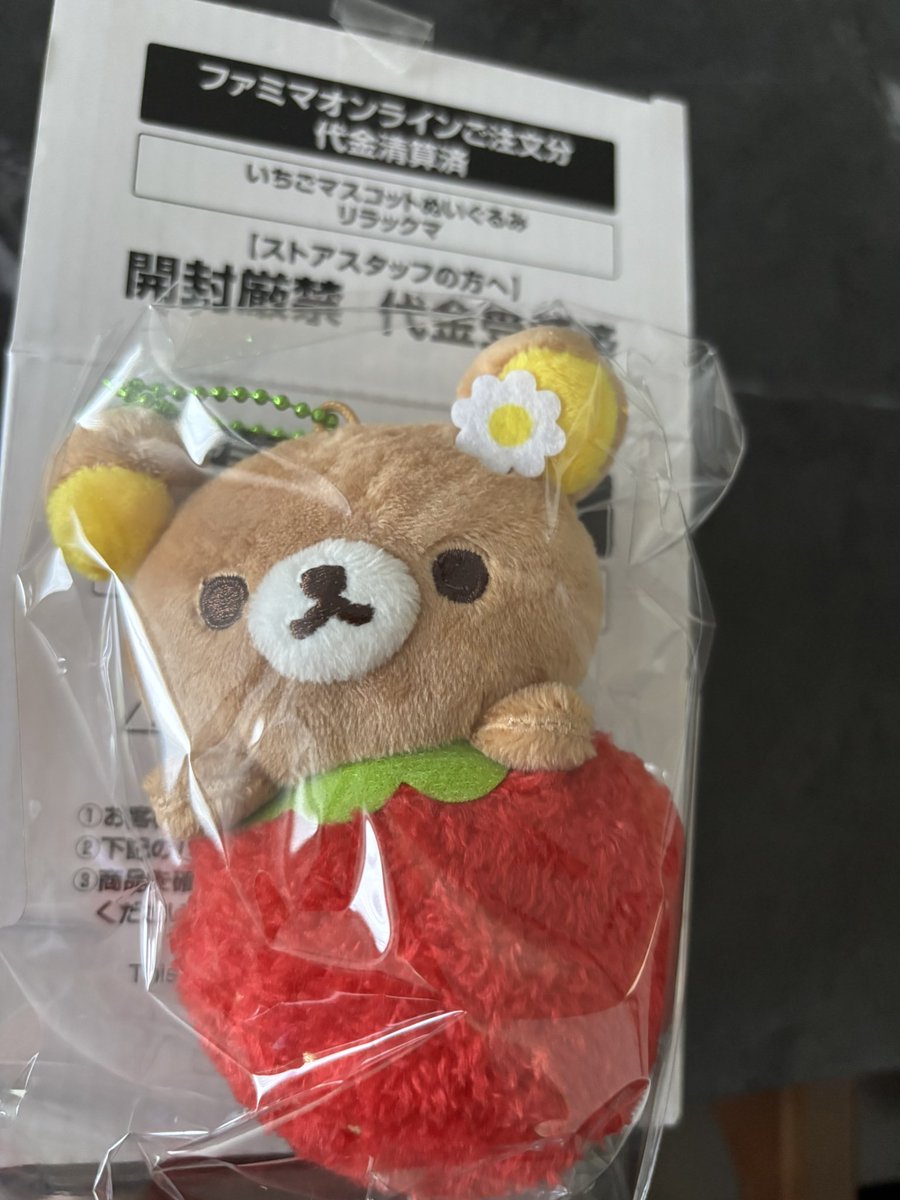 Rilata1028's tweet photo. ファミマで受け取ってきたよー！
長かった...(笑)
いちごマスコット🍓
 #リラックマ https://t.co/XgOaBeklyy