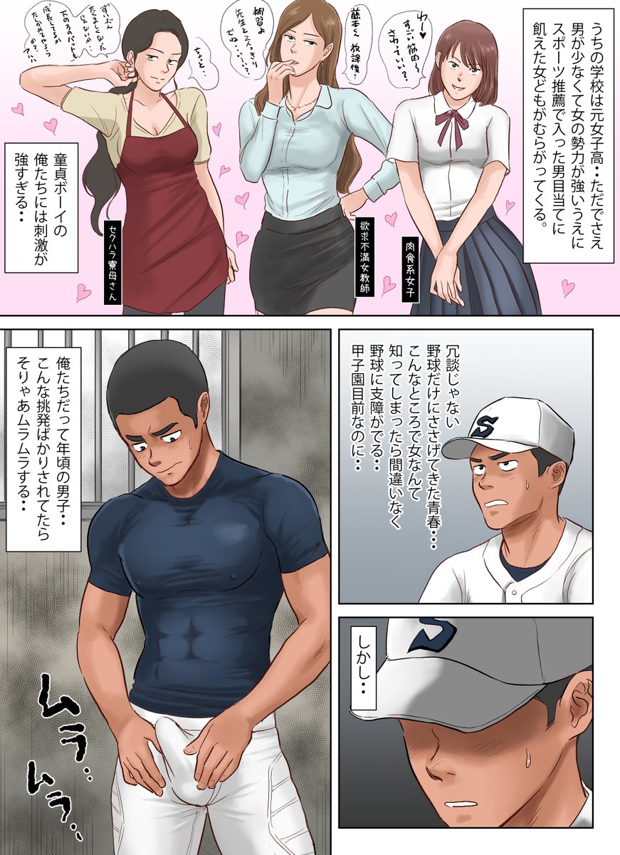 dondondoncha's tweet photo. 模範の高校球児・・ https://t.co/zgVXMDuddC