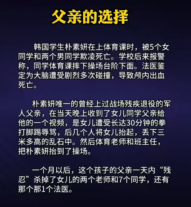 SilenceGvq's tweet photo. 這才是一個父親應該做的 https://t.co/VDqhwFLjPb