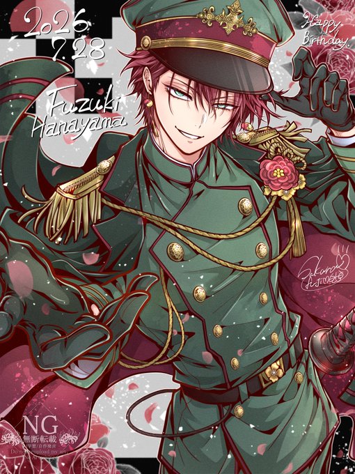7巻 花山文月の全体絵 みんなは普段着と正装どちらがお好き? #雅血の