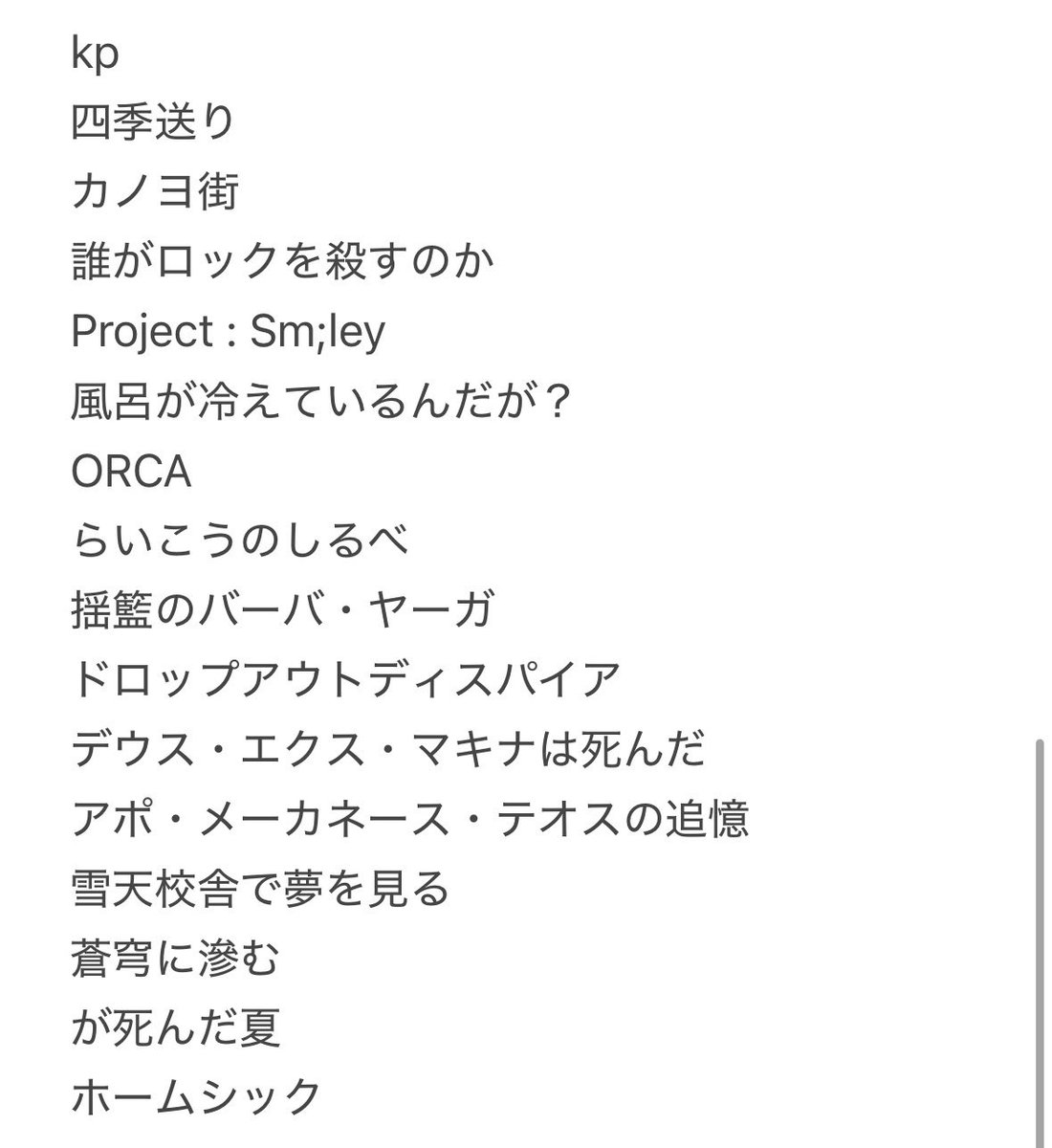 pg0907_ne's tweet photo. 初めてこういう風にまとめたなと。
☆付いてるのはkpcで回った奴です。 https://t.co/d8UYv3zfrK