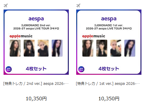 aespa 『LEMONADE』 apple music 2026-27 aespa LIVE TOUR