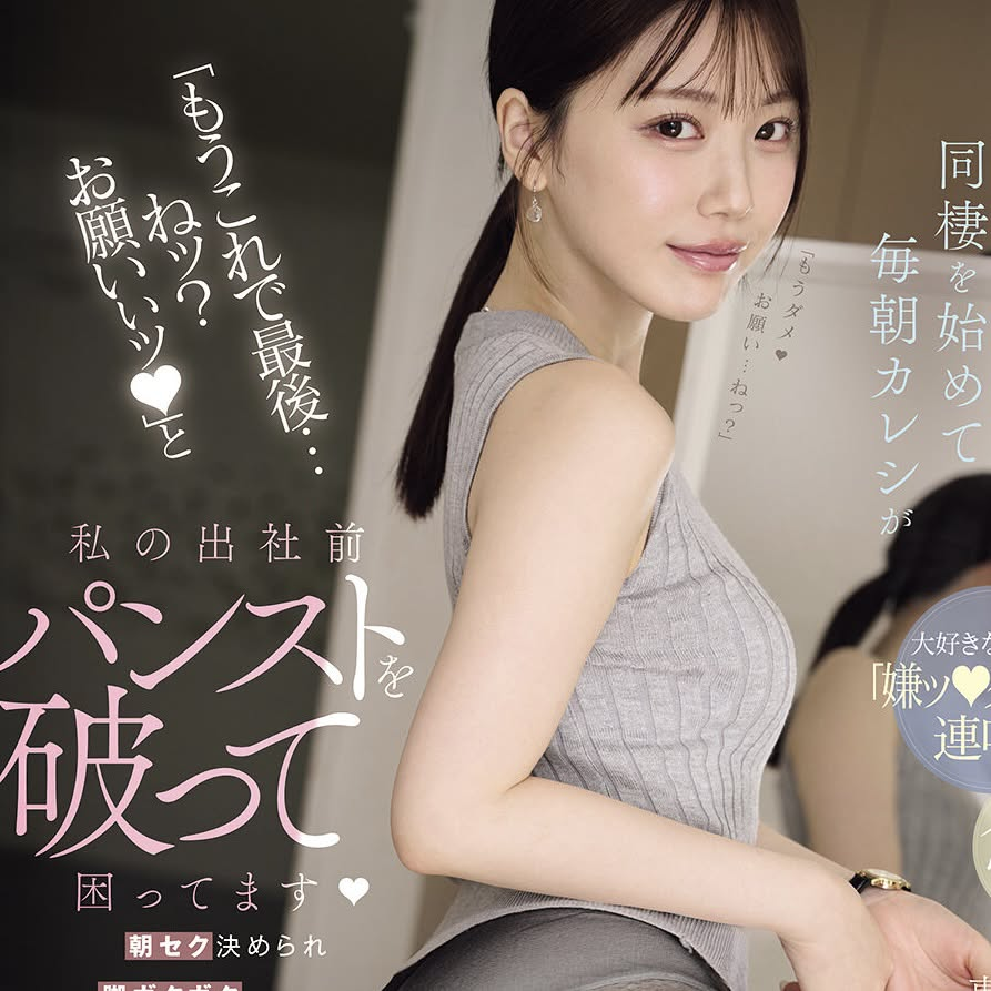 sulis_sp's tweet photo. 美女と同棲してて、我慢できる方がおかしいよ https://t.co/6SzZx5H4rH