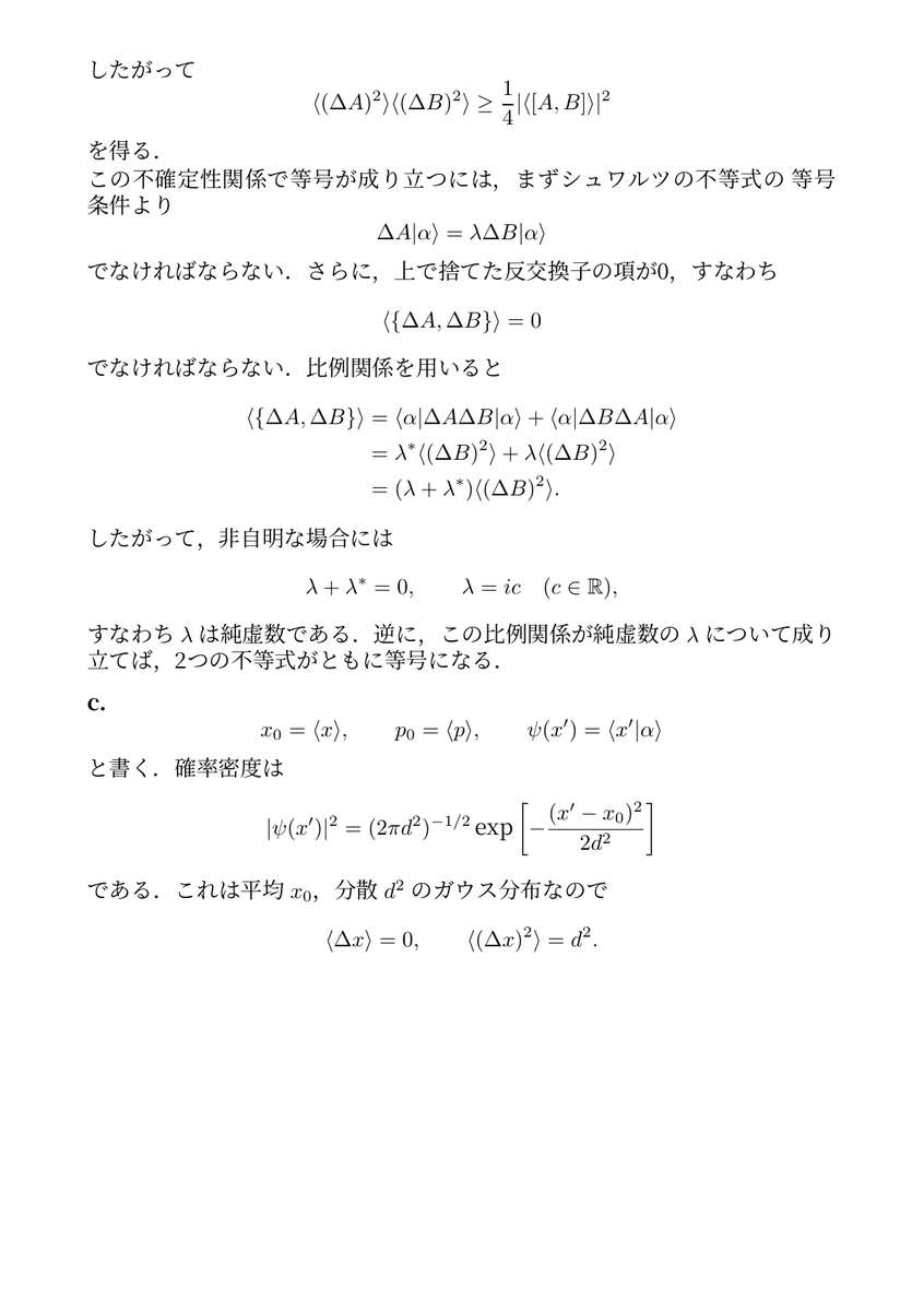 fermionise's tweet photo. https://t.co/CatE8nRlrm
