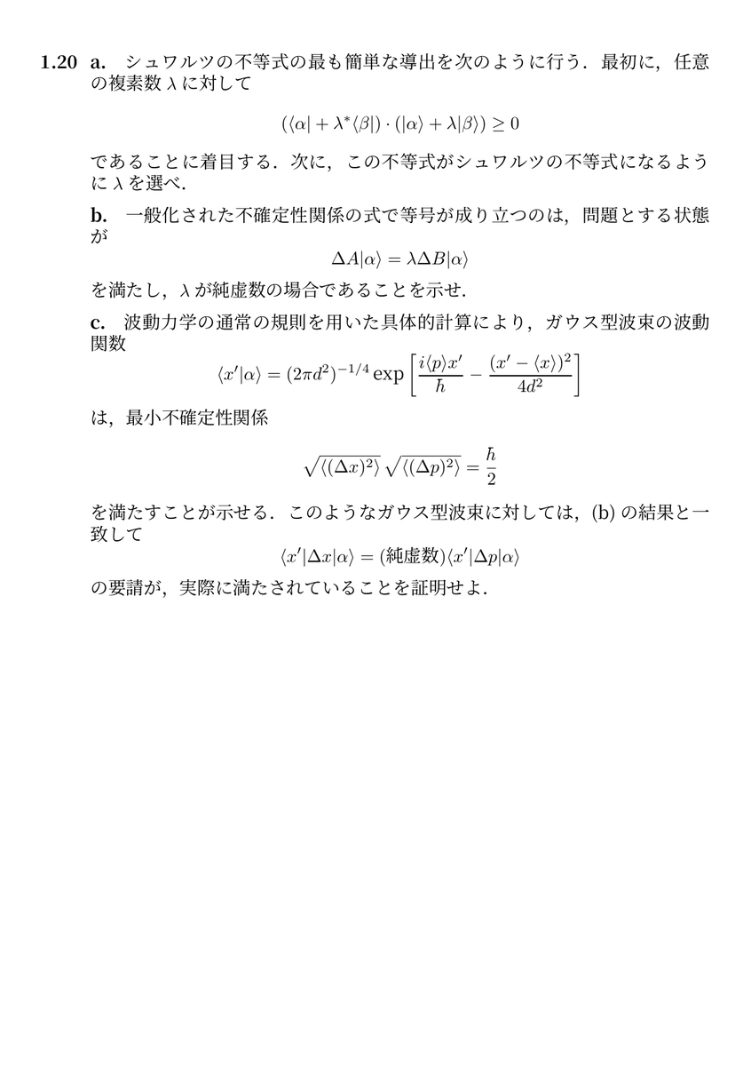 fermionise's tweet photo. https://t.co/CatE8nRlrm