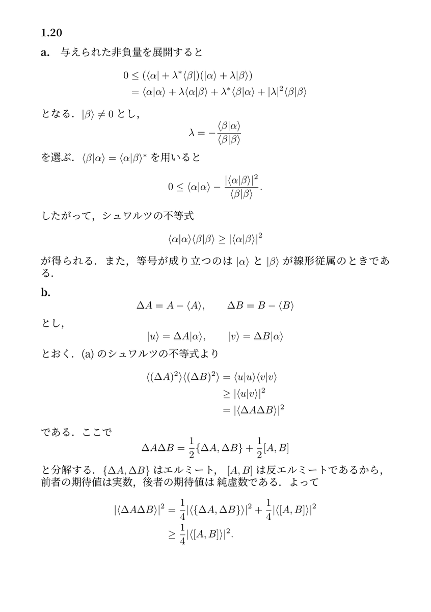 fermionise's tweet photo. https://t.co/CatE8nRlrm
