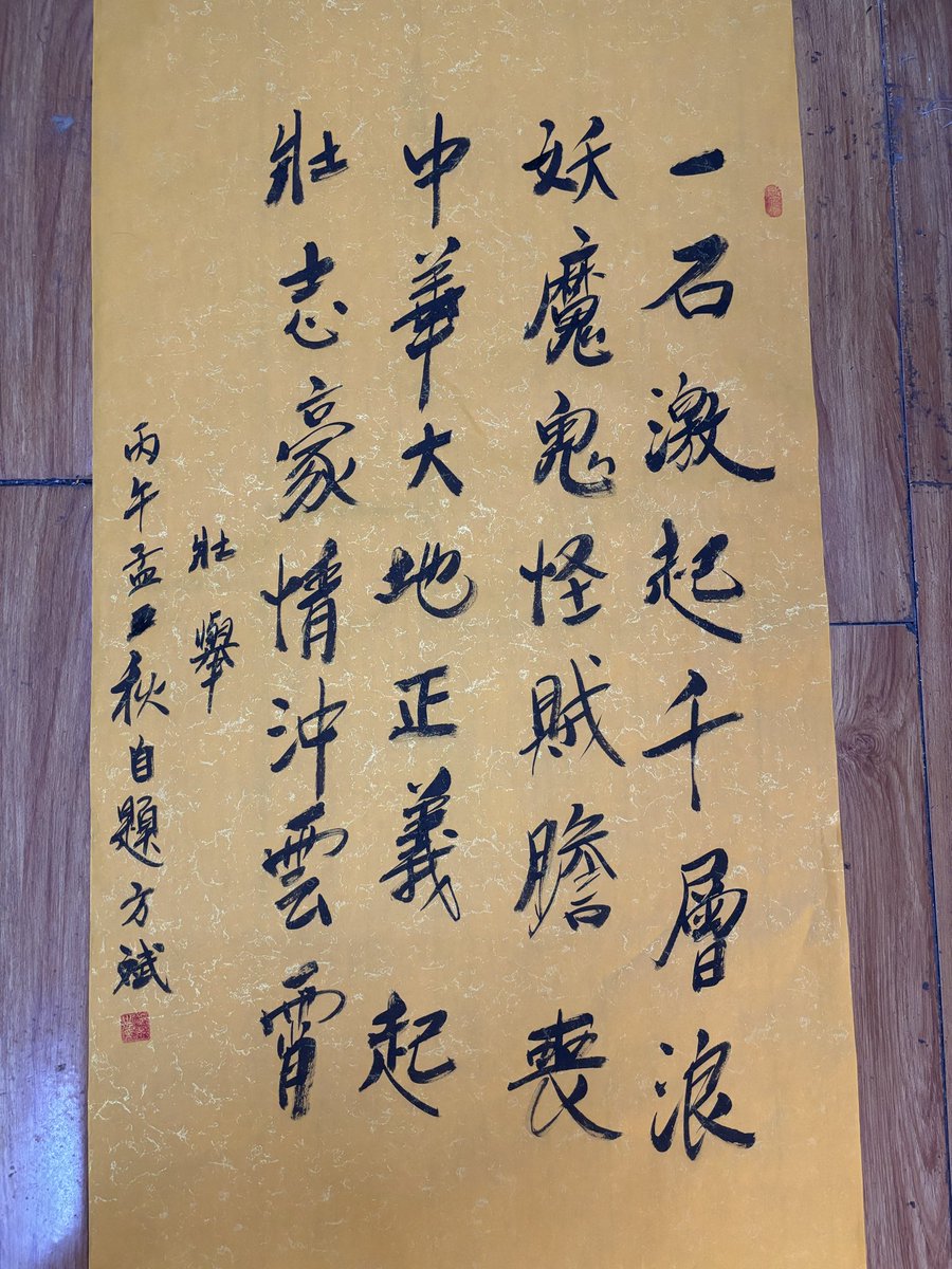 binfang01's tweet photo. 壯舉 https://t.co/4dagVduvs9