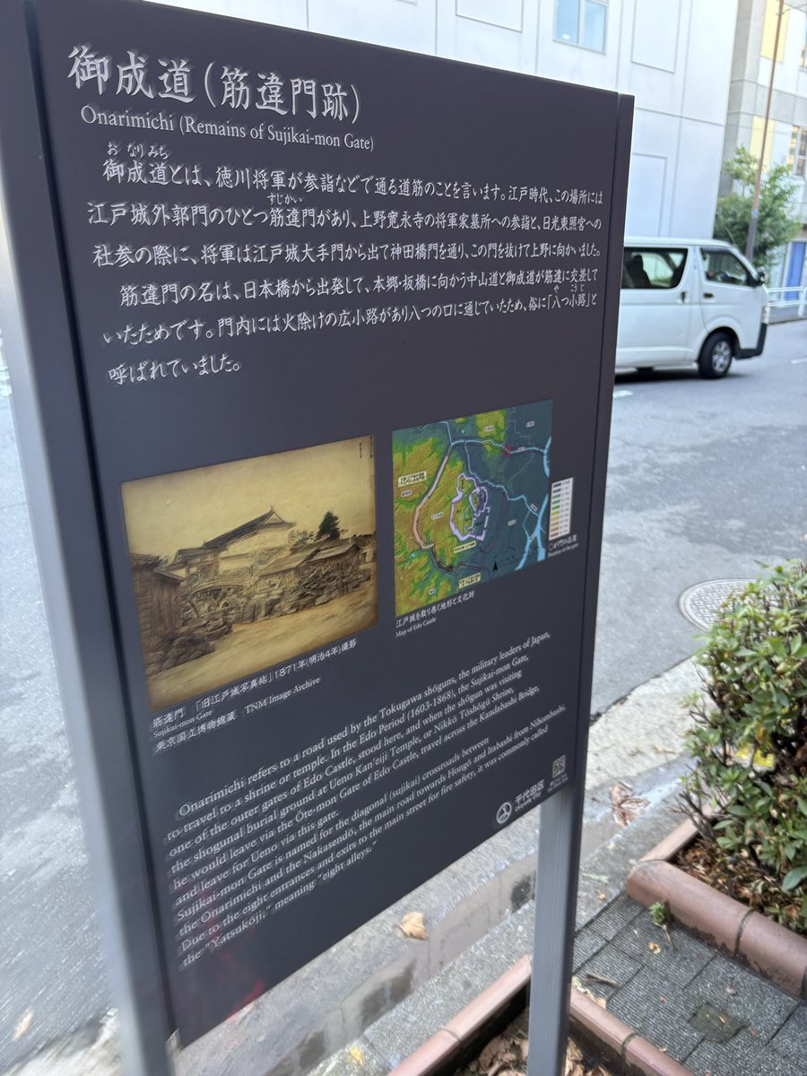 ryuteiichiko's tweet photo. 昨日は連雀亭から神田周辺を散策して、もくろみへ。

夜は暑気払いで一杯。良い一日になりました。 https://t.co/fSIUVwFBUr