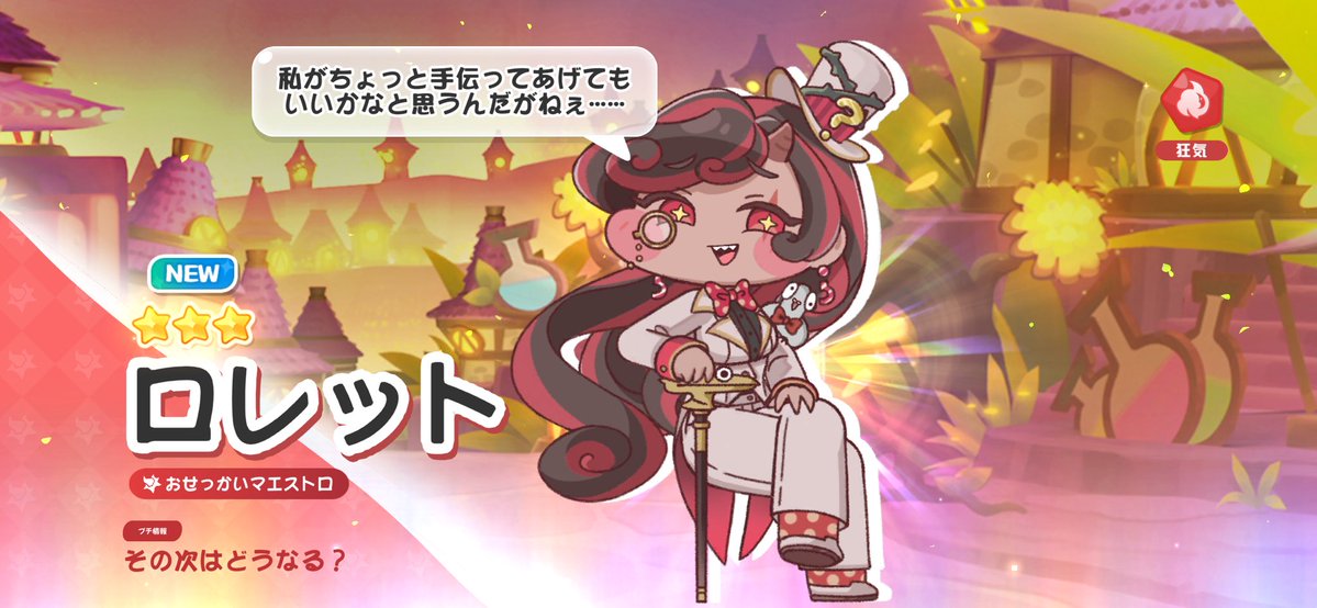 TrickcalD60848's tweet photo. 次元でボコられた後に引くのか…… https://t.co/fbFhOT0jjA