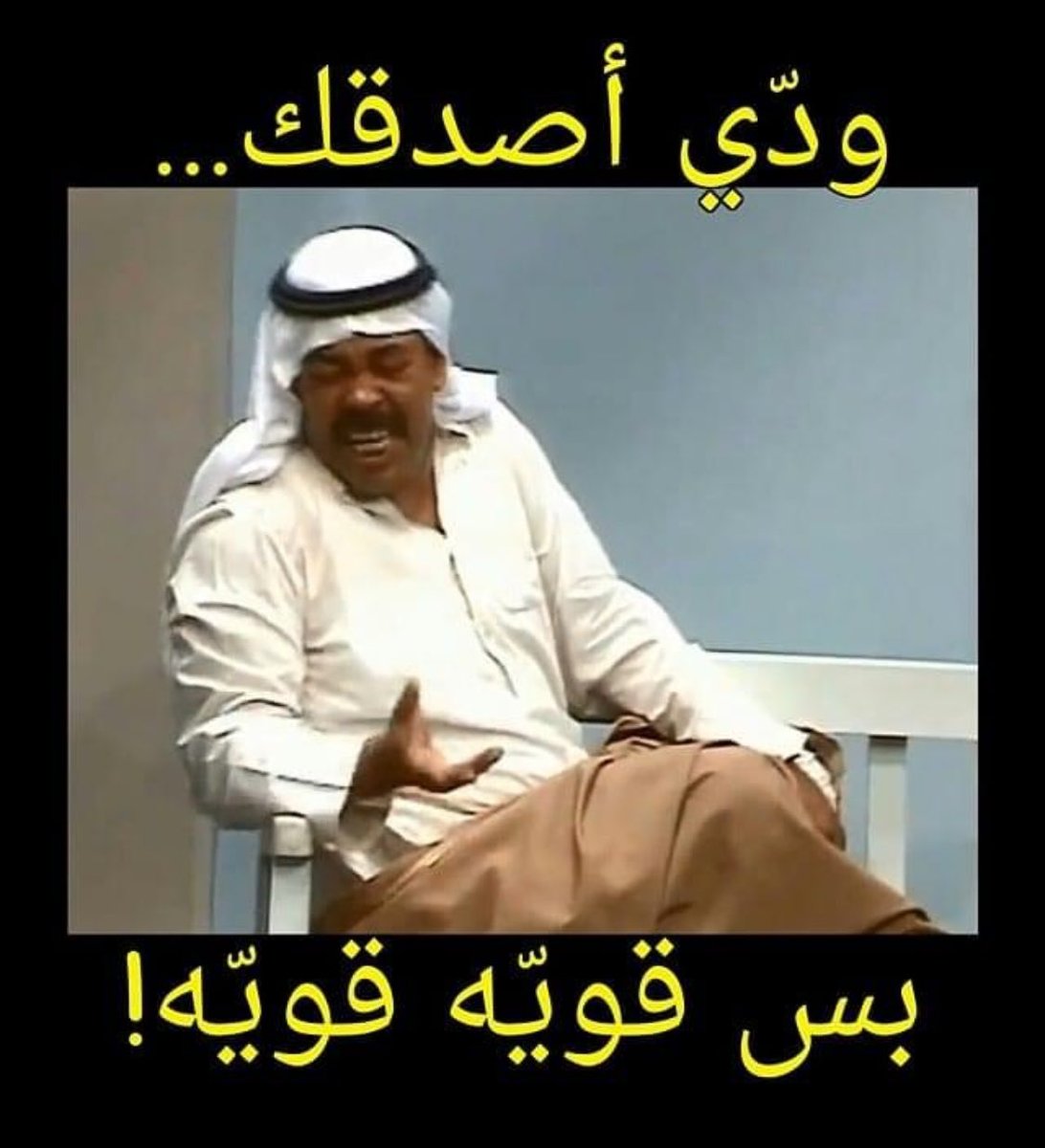WaleedSfeeh's tweet photo. @AMrym93884 https://t.co/FYVGYMsJHg