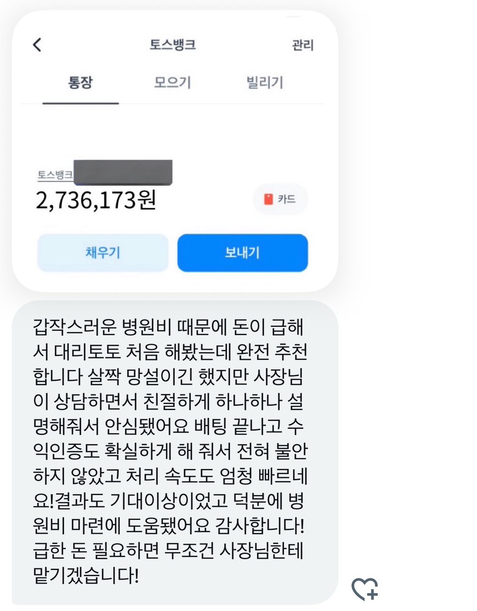 onec_door's tweet photo. 후기 감사합니다🩷

힘들고 어려운분들 호기심도 좋으니까 부담없이 디엠 주세용😇

보넥도 투바투 라이즈 세븐틴 더보이즈 제베원 용돈 데이식스 엔시티 위시 드림 앤팀 엔하이픈 리쿠 유우시 재현 콘서트 도영 원빈 앤톤 포카 양도 거래 교환 좌석 JENO 하루아 와이엇 효진 승준 아이브 https://t.co/LlPhlxme2l